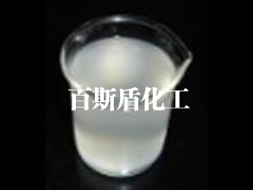 GPE-6330生物发酵专用消泡剂