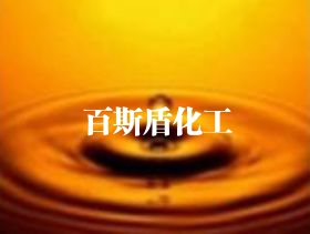 不锈钢清洗剂（碱性）专用消泡剂