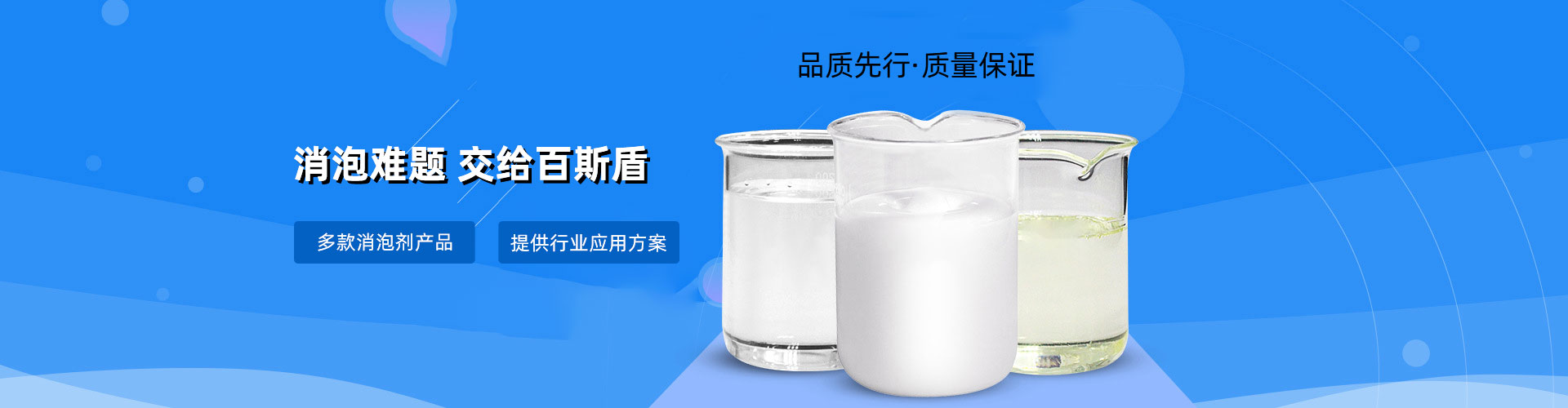 发酵消泡剂