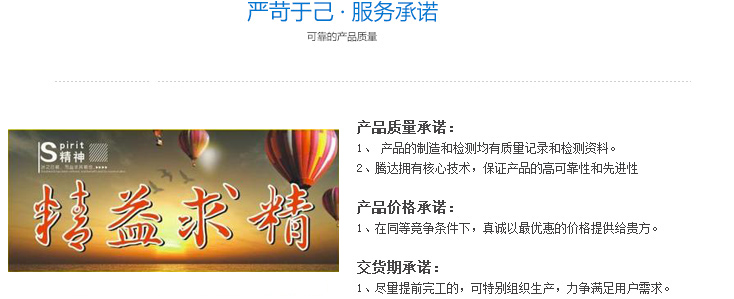 专业售后