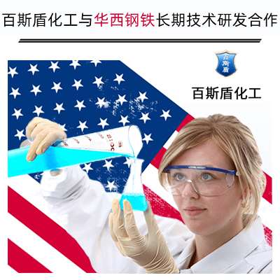 水处理消泡剂 水处理消泡剂